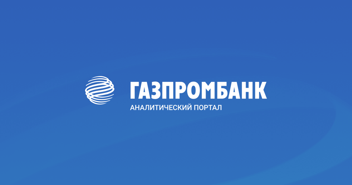 Логотип газпромбанка. Газпромбанк. Газпромбанк логотип. Газпромбанк логотип 2021.